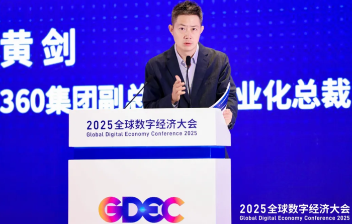 360 集团副总裁、商业化总裁黄剑分享了 AI 驱动下广告营销的新趋势
